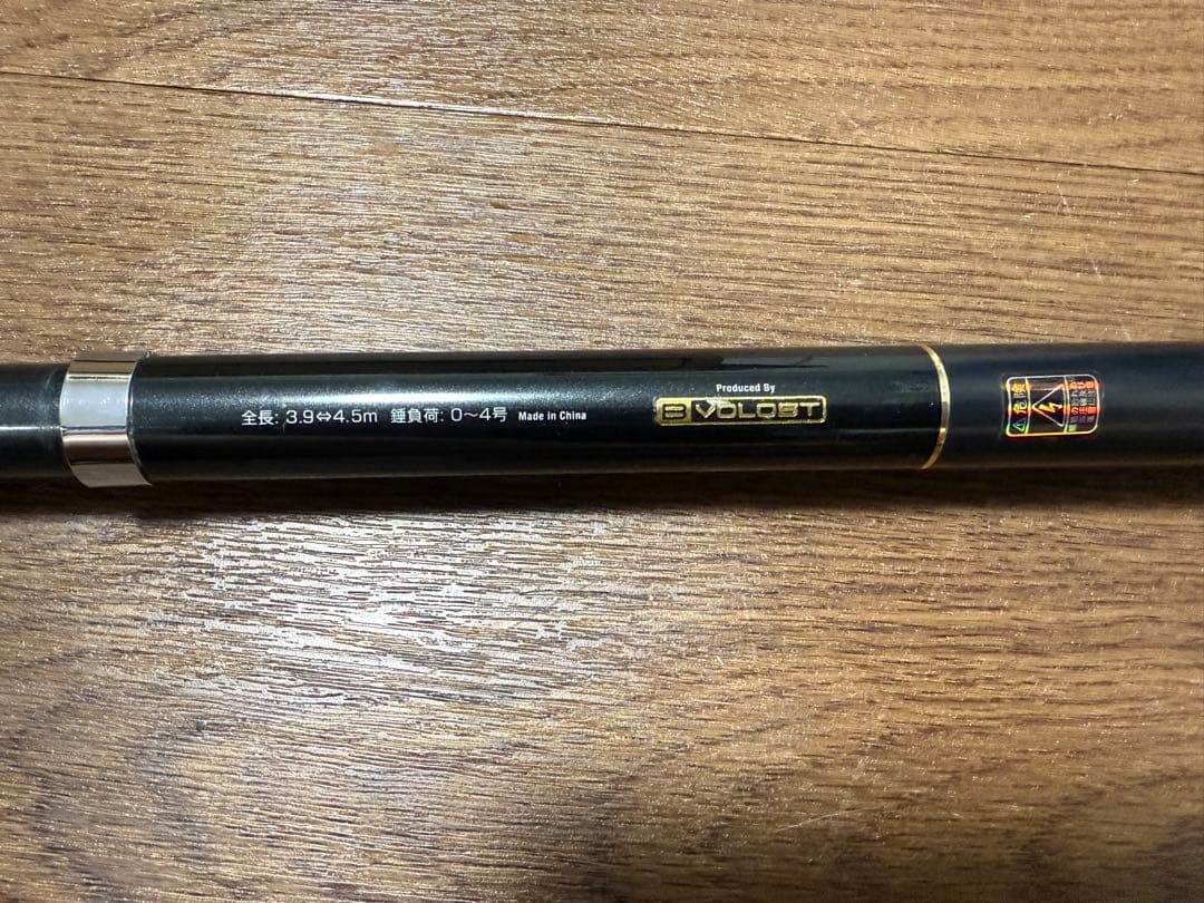 大郷屋　脈釣王　zoom 450 海上釣り堀　本体のみ