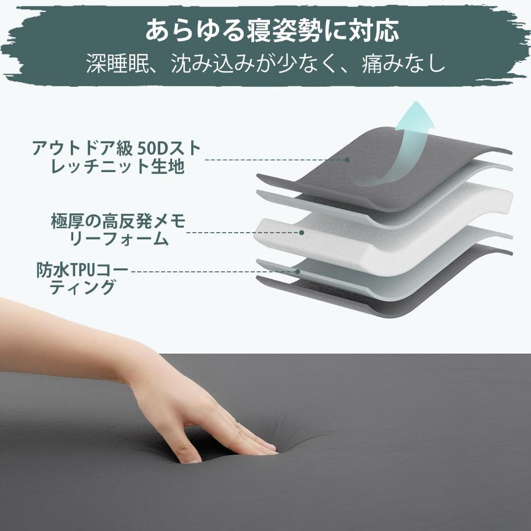 ASさま　　 ワンタッチ電動ポンプ内蔵で楽々✨ エアーマット 厚手 収納袋付