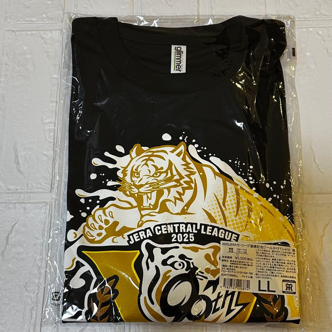 【即日発送】阪神 2025年 優勝記念 ミズノ ビールかけ Tシャツ XL ①