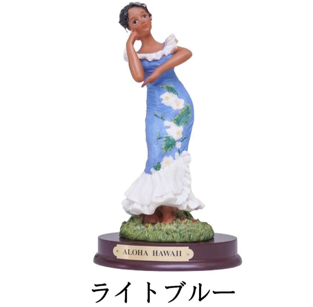 ハワイアン フラ フィギュア 高級 ドール フラドール フラガール ハワイ ②