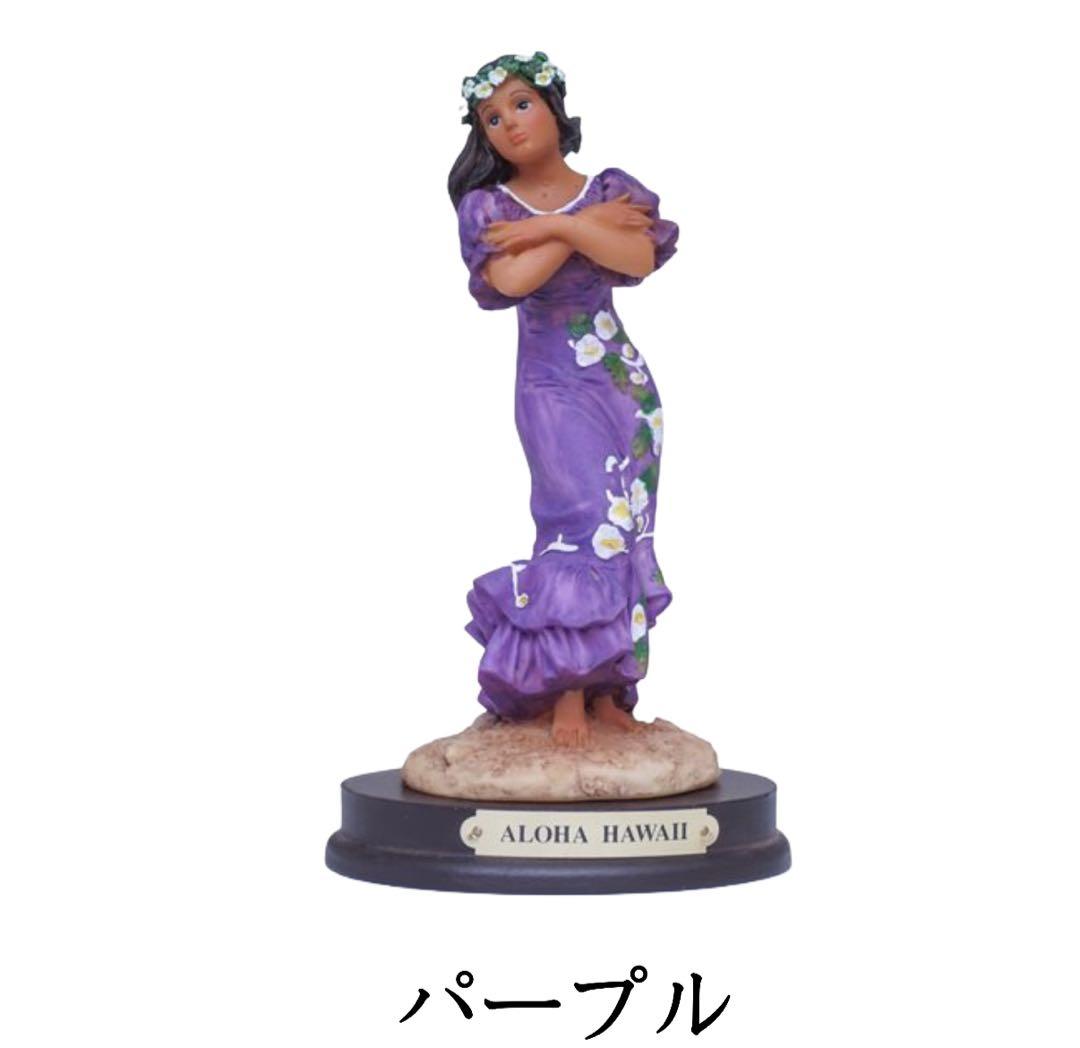 ハワイアン フラ フィギュア 高級 ドール フラドール フラガール ハワイ ②