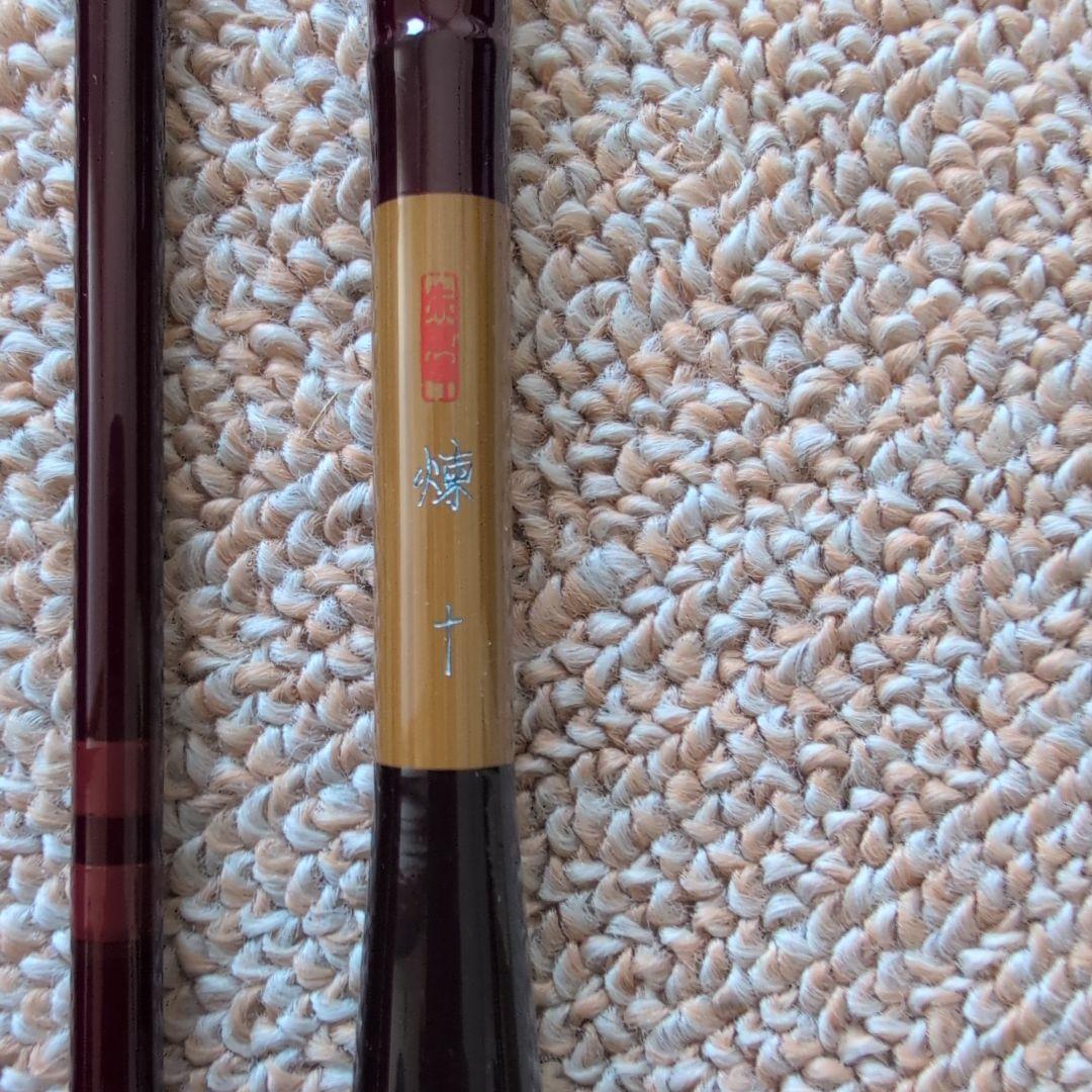 シマノ　朱紋峰　煉　十　10尺
