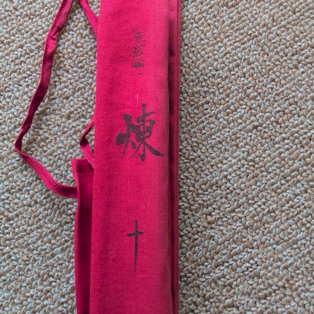 シマノ　朱紋峰　煉　十　10尺