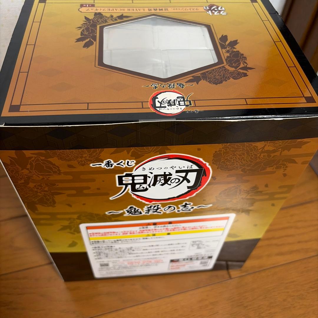 鬼滅の刃　一番くじラストワン賞冨岡義勇フィギュア