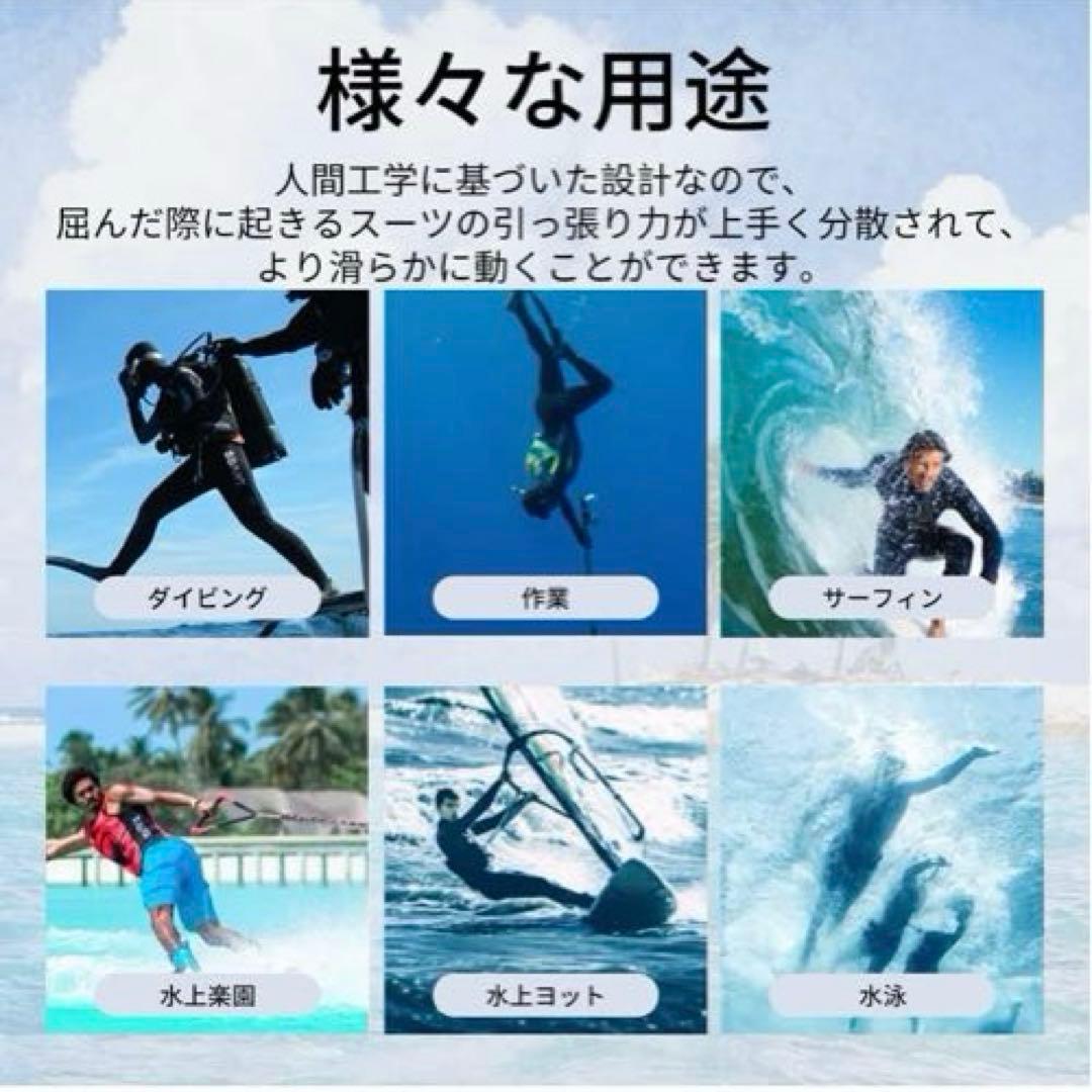 ウェットスーツ メンズ ダイビング　サーフィン　マリンスポーツ　Mサイズ