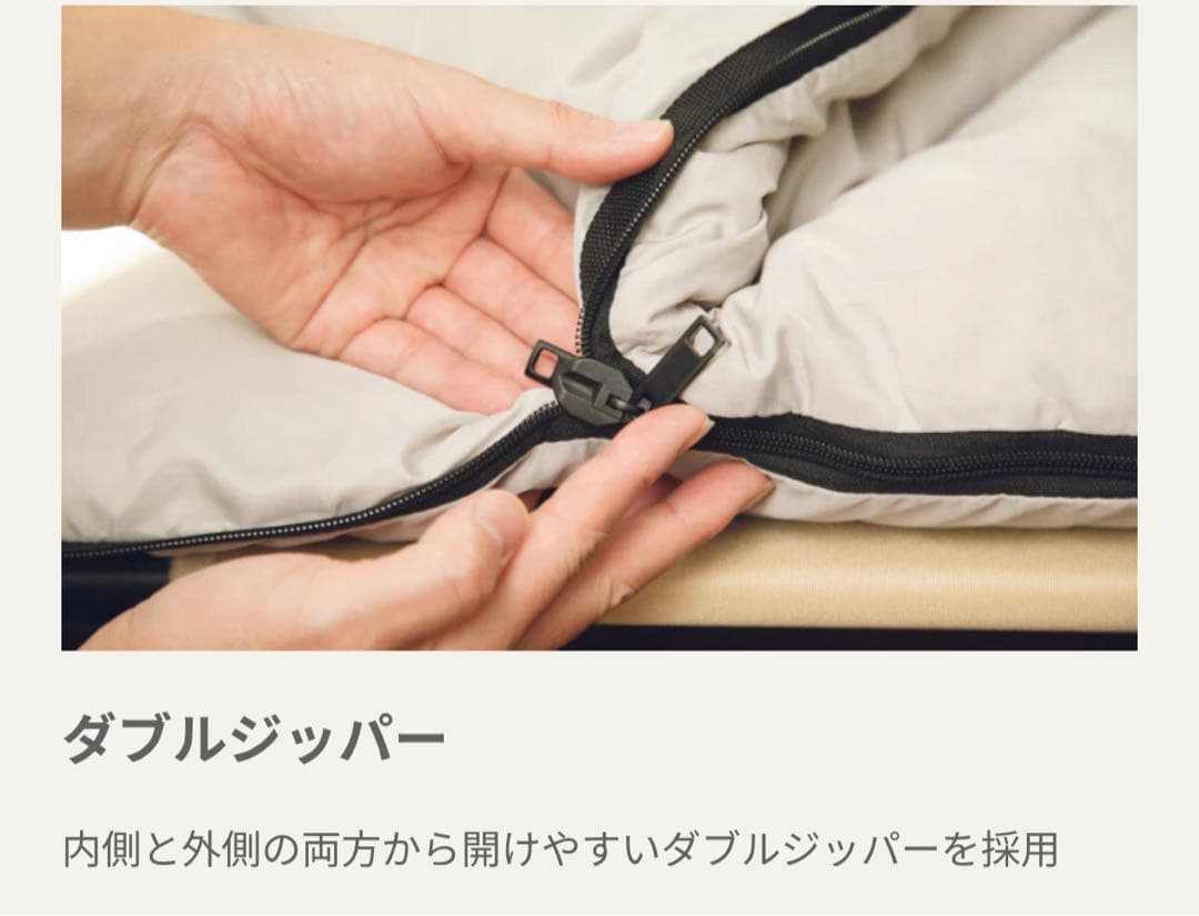 Nuucaヒュッゲスリープ スタンダード　ベージュ