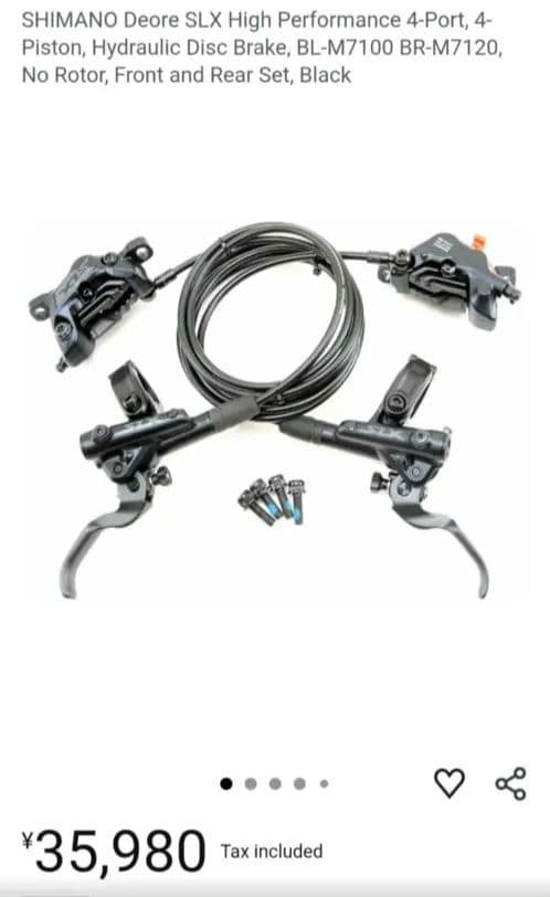 Shimano Deore SLX 4 ピストン ブレーキ