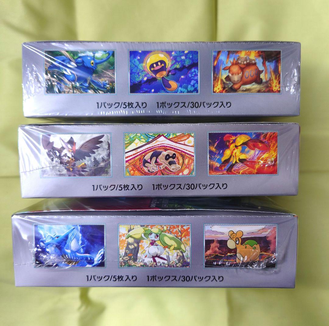 クレイバースト スカーレットex 古代の咆哮 シュリンク付き 未開封 BOX