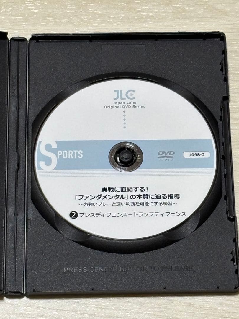 【バスケ指導DVD】実戦に直結するファンダメンタルの本質に迫る指導 2巻セット