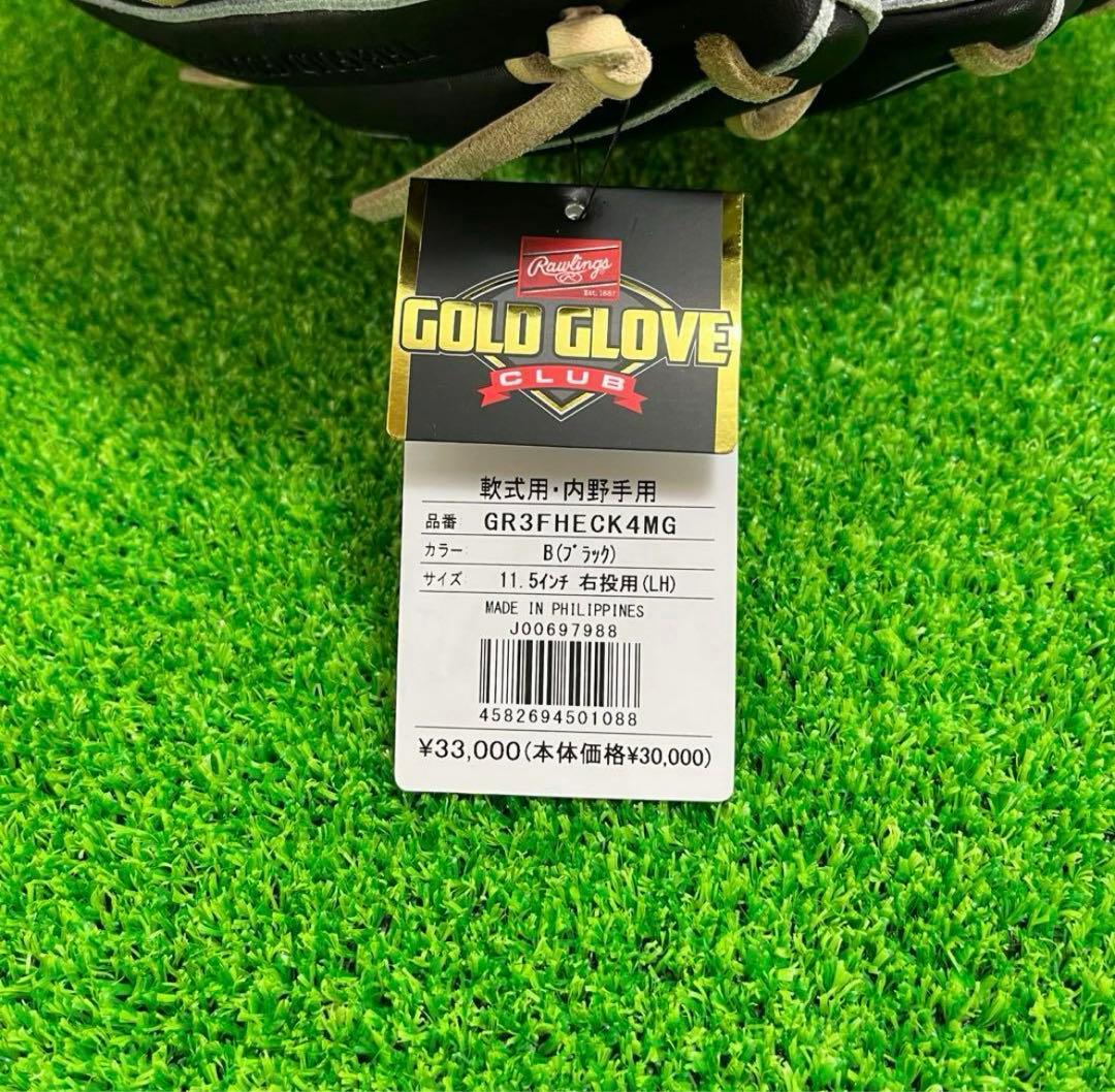 Rawlings ローリングス 軟式グローブ 右投げ 内野手用 239