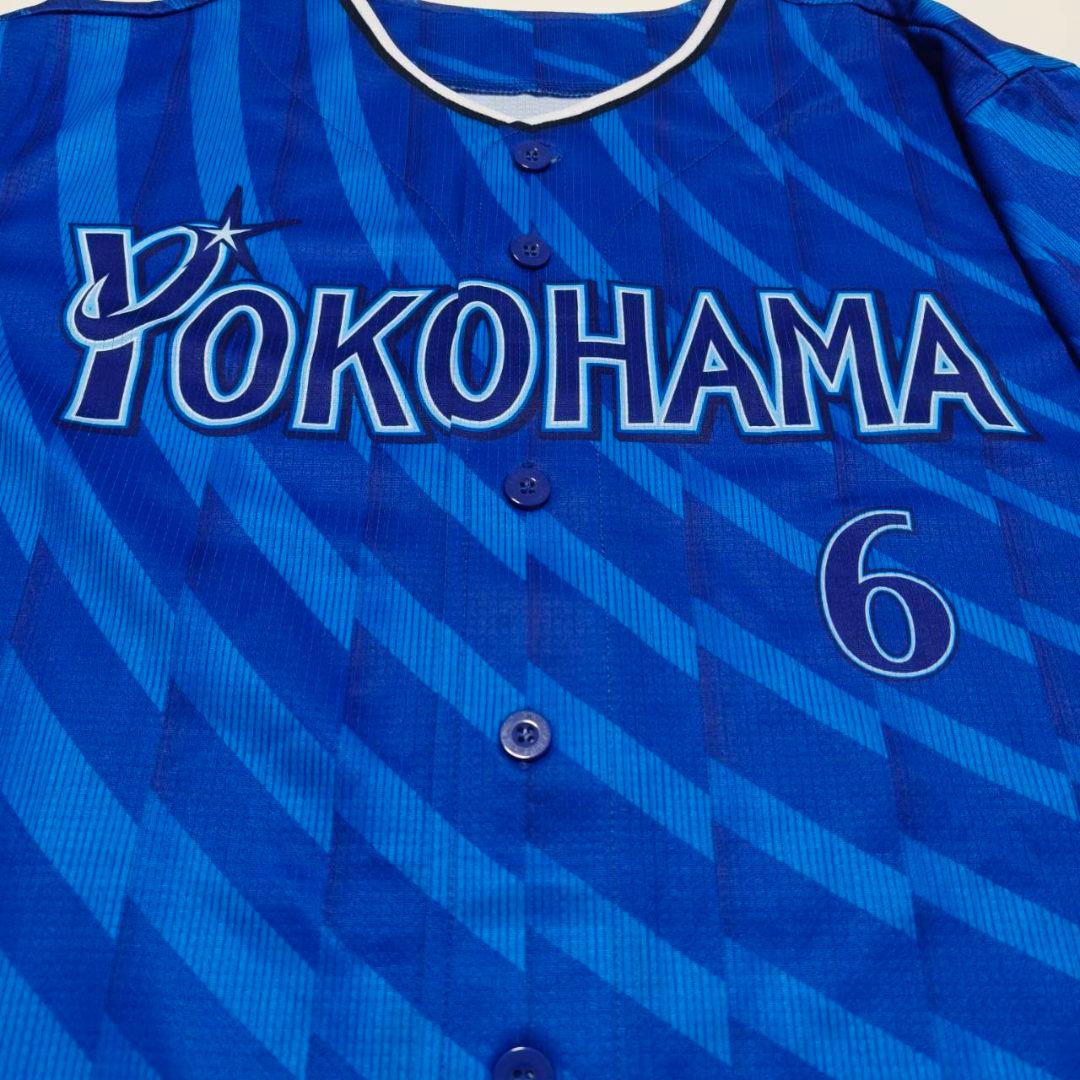 横浜DeNAベイスターズ 森敬斗 ビジターユニフォーム