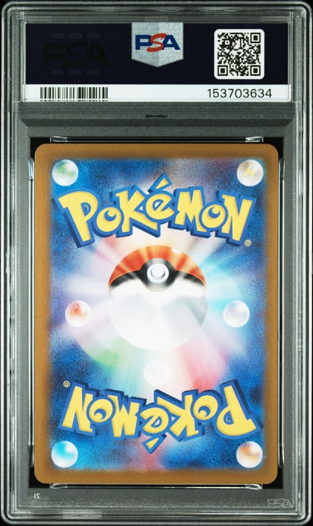 ポケモンカード　メガジガルデex　MUR　PSA10