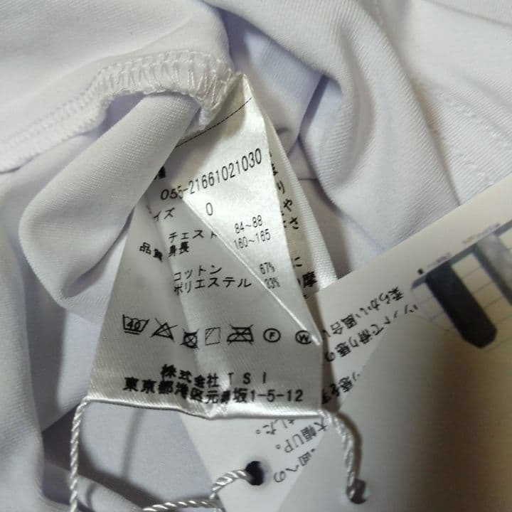 ⭐新品⭐PEARLYGATES⭐長袖モック ⭐白⭐S⭐
