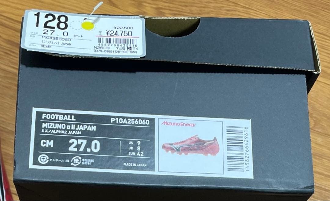 MIZUNO アルファ2 ジャパン 27cm レッド