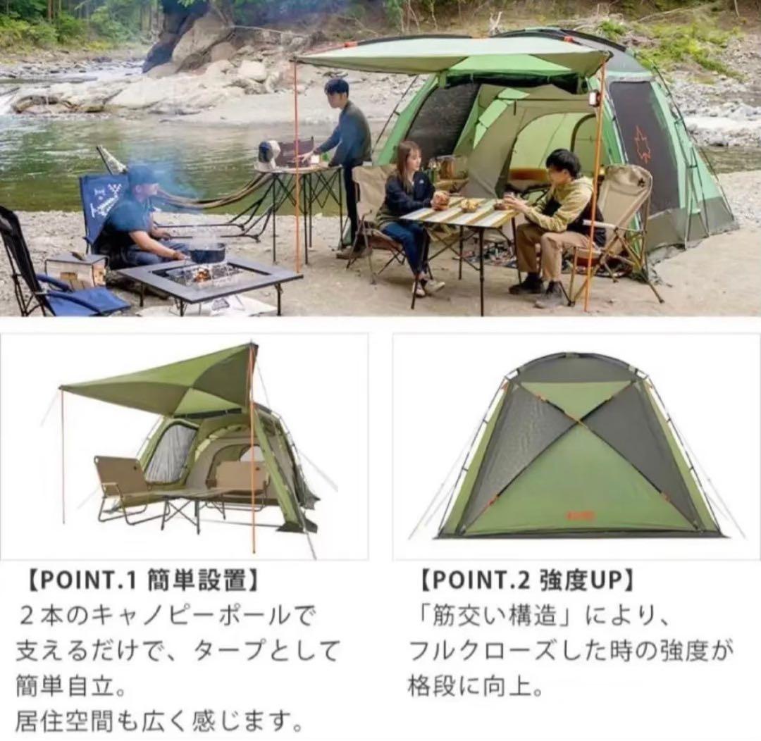 【美品】LOGOS☆ロゴス☆ドゥーブルXL☆neosPANEL☆2ルームテント