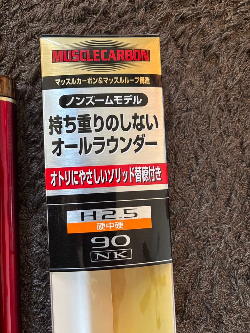 ケ*イ様 シマノ　ナイアード　Naiad H2.5硬中硬 90 鮎竿 替え穂先付