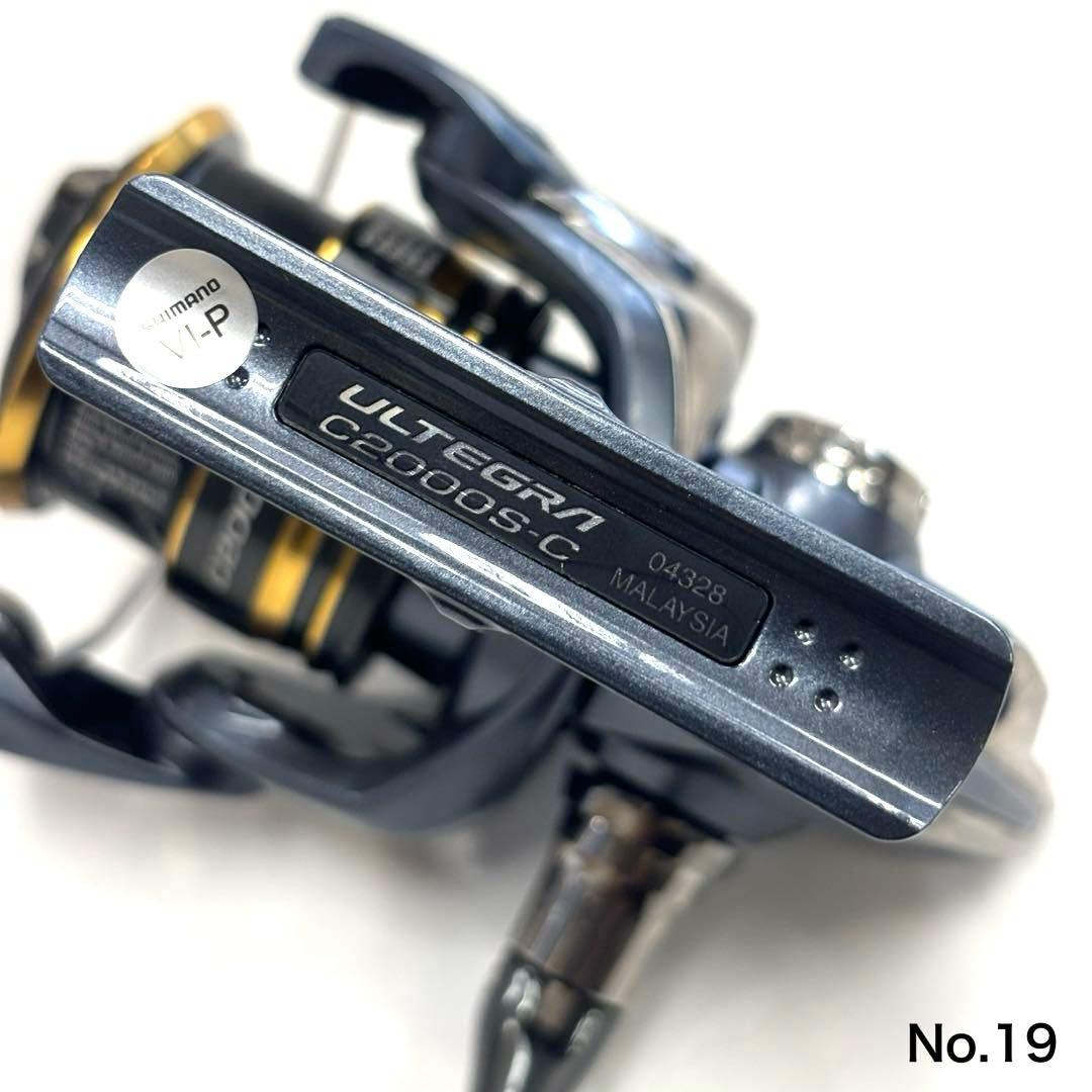 リール No.19 ULTEGRA C2000S