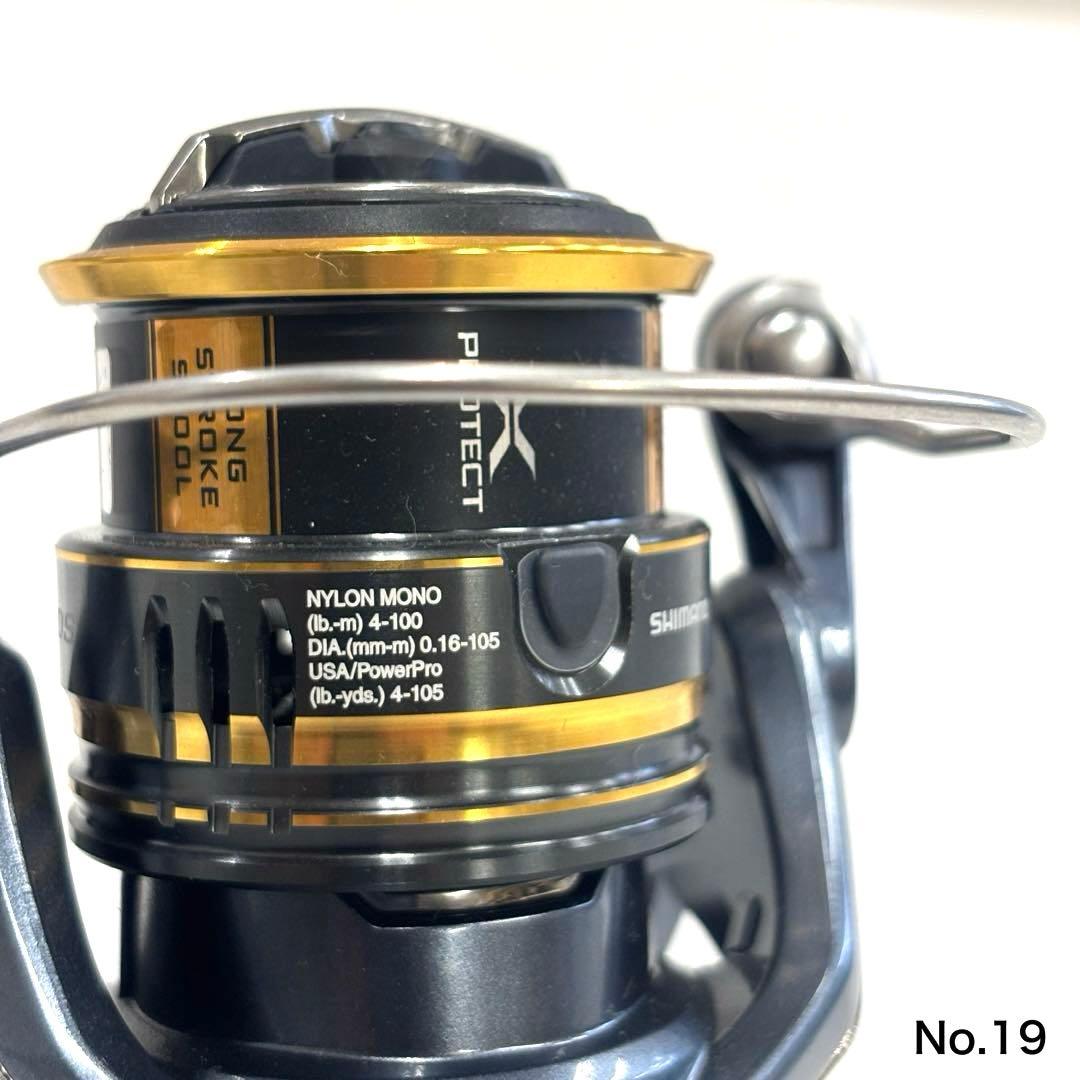 リール No.19 ULTEGRA C2000S