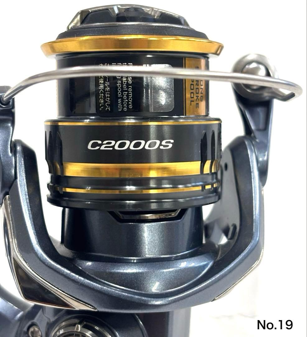 リール No.19 ULTEGRA C2000S
