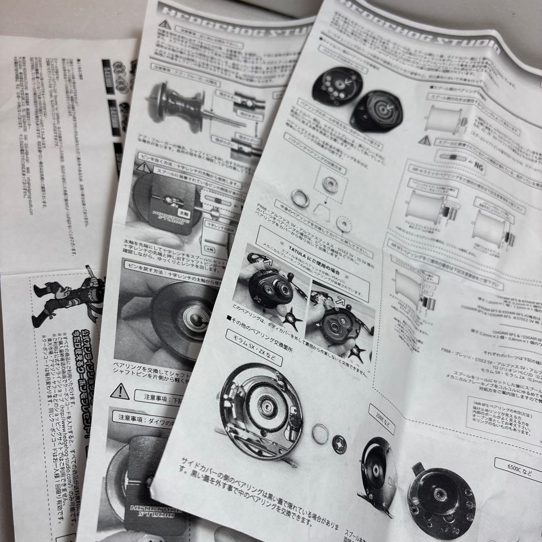 Abu 2500C IAR Avail カスタム(純正スプール付属)
