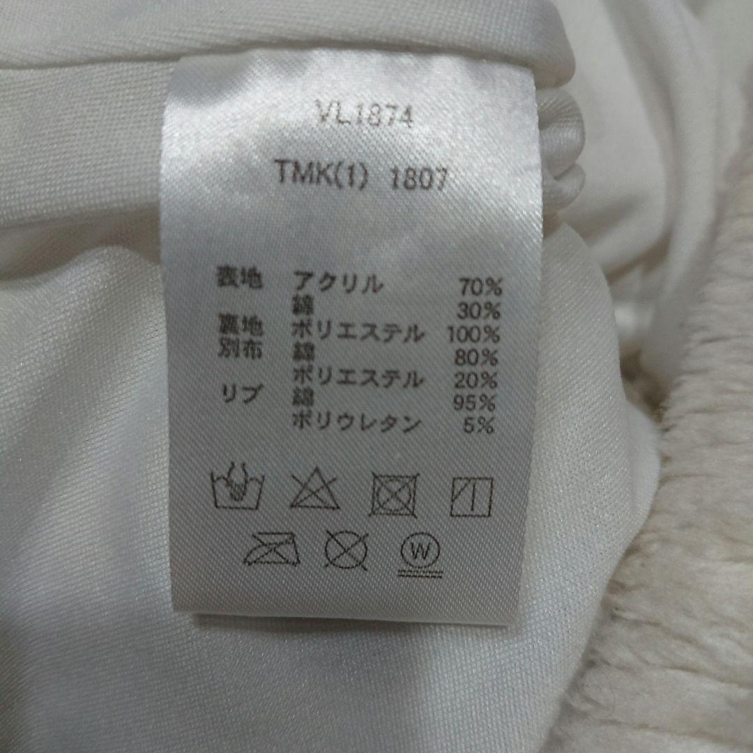 FILA フェイクファール ボア スコート Lサイズ
