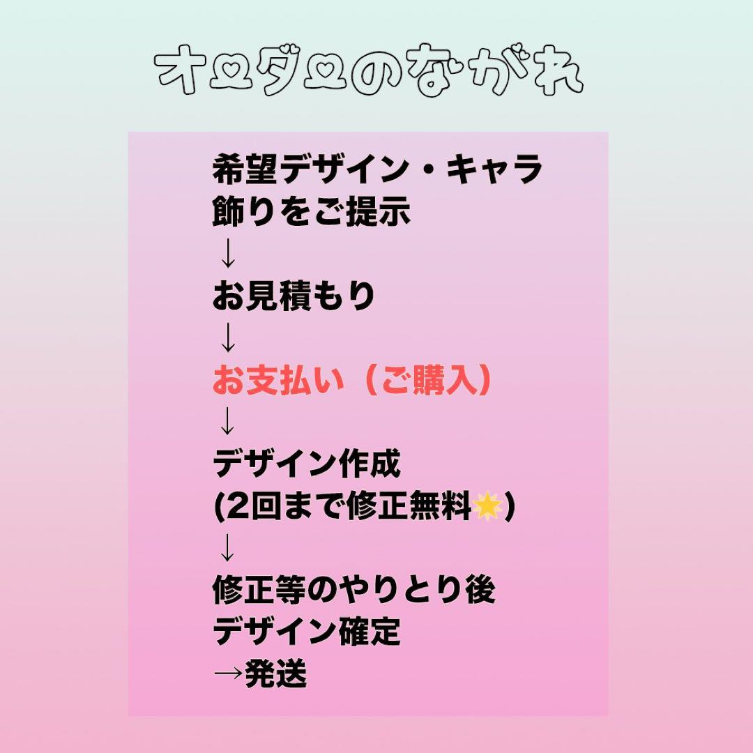 PINKYページ