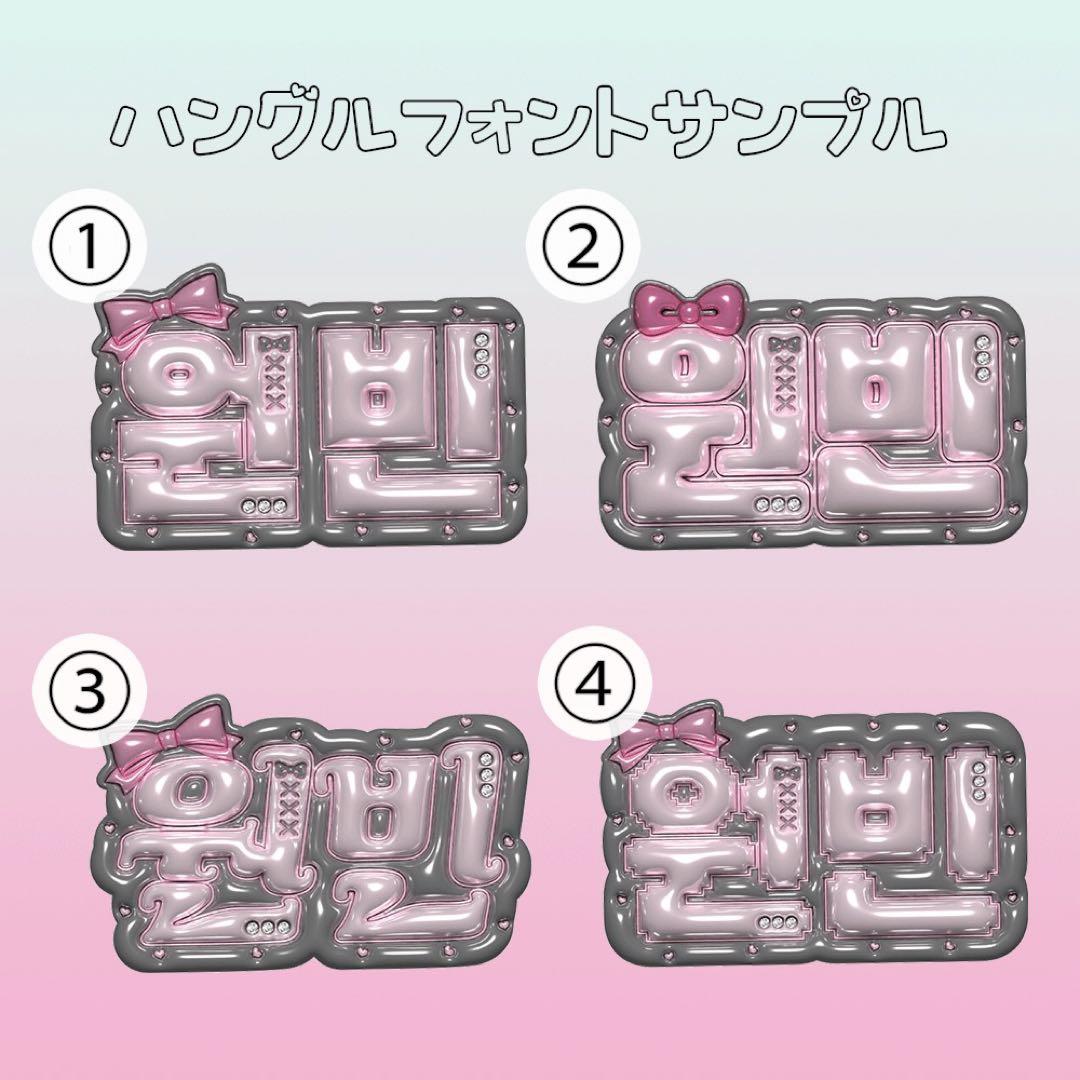 PINKYページ