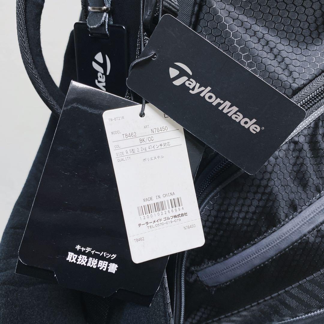 美品　TaylorMade　スタンド付キャディバッグ　9.5型　タグ付　ブラック