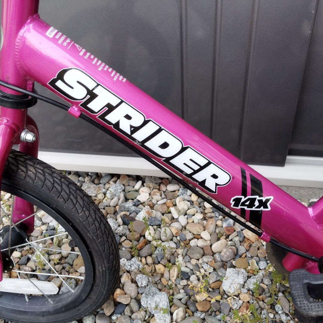 ストライダー 14X フューシャピンク キッズスポーツバイク