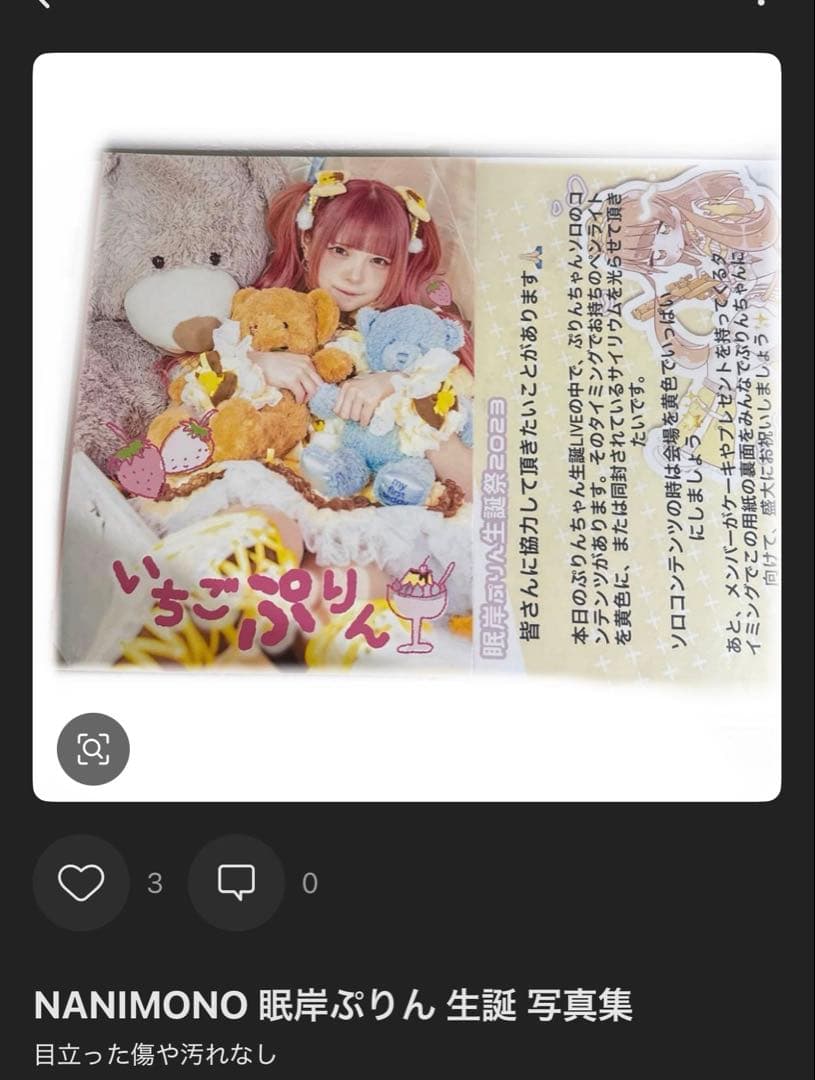 ひろページ