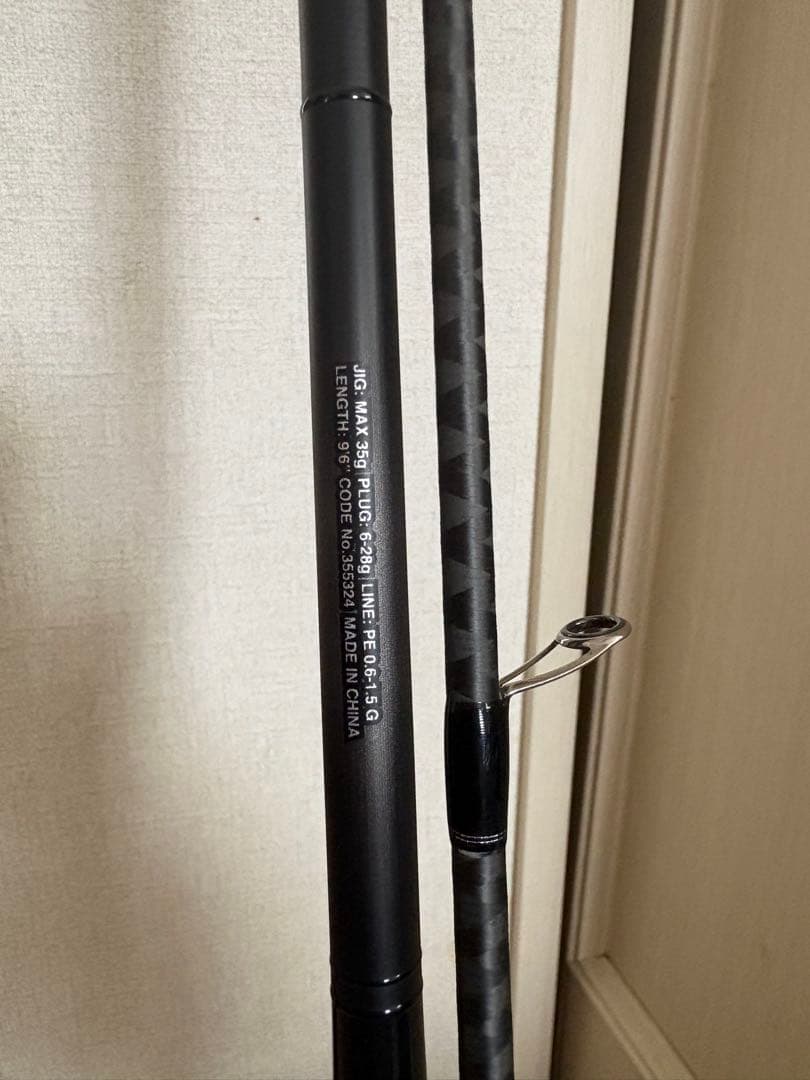 シマノ　ディアルーナ96ml
