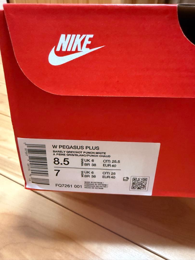 Nike ZoomX Pegasus Plus／レディース25.5cm