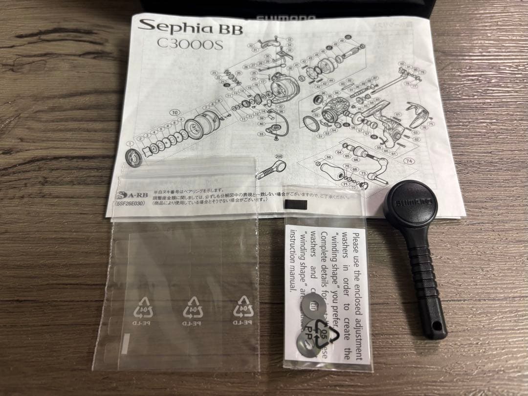 SHIMANO セフィア BB C3000SHG スピニングリール