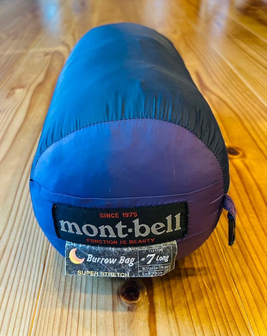 montbell モンベル　スーパーストレッチバロウバック#7ロング