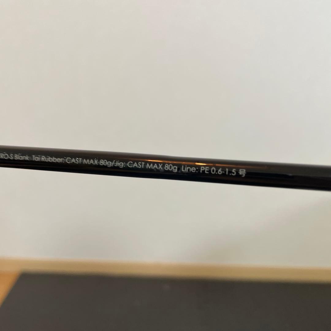 ロッド JACKALL BIN-BIN STICK EXTRO BSXS-S66ML