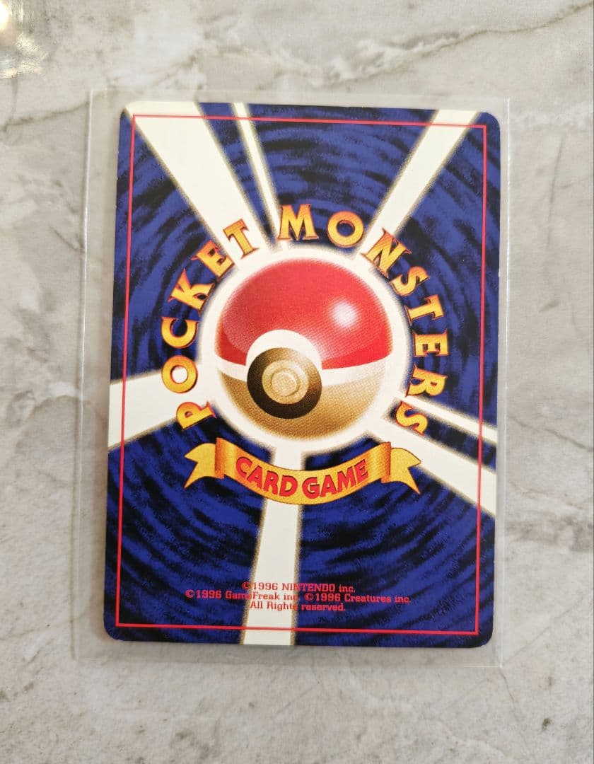【美品】旧裏 カイリュー LV.41 ポケモンカードGB No.149