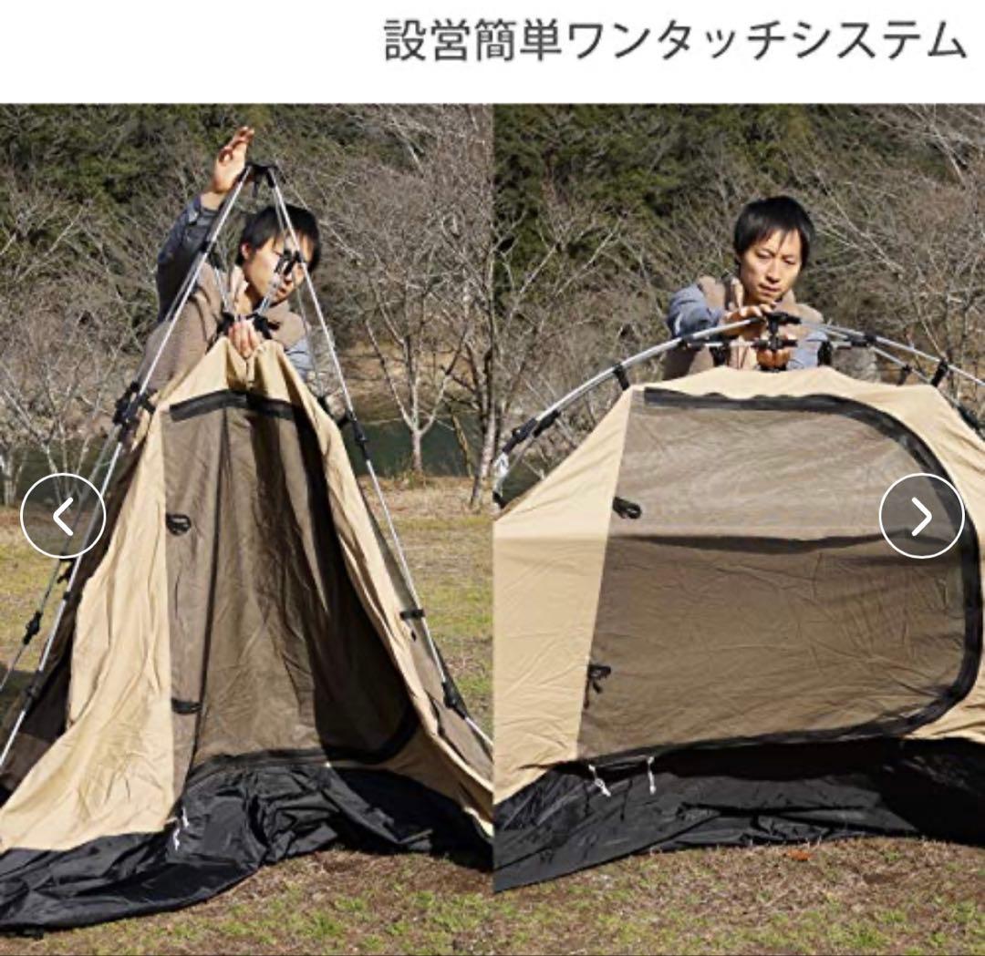 【DOD ワンタッチカンガルーテント　M】