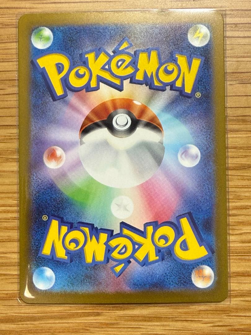 「極美品」ポケモンカード ミュウex SAR 色違い