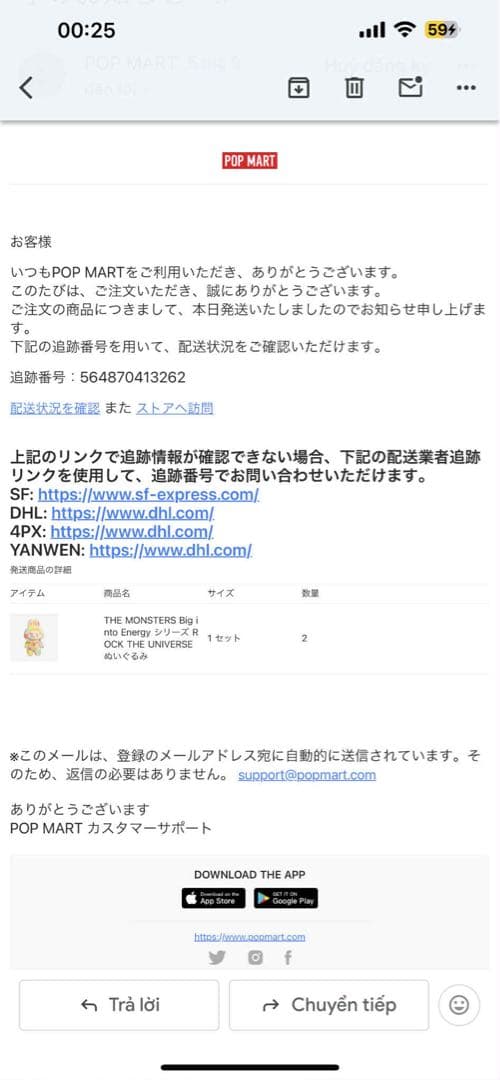 ラブブ　Big into Energy ROCK THE UNIVERSE