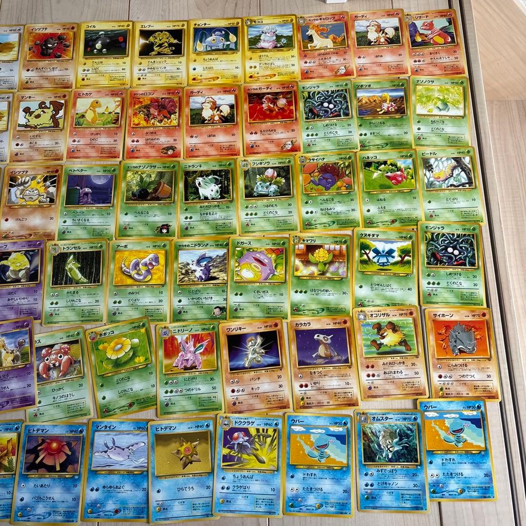 ポケモンカード　500枚超　激レア