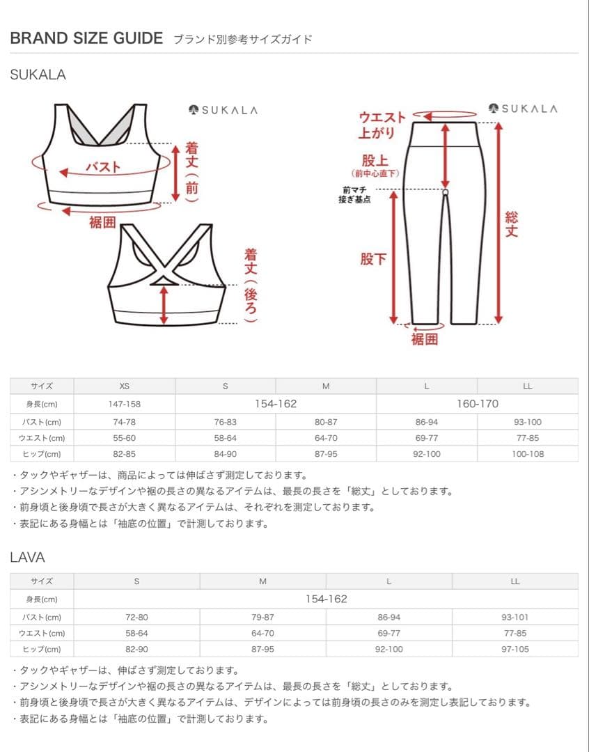 LAVAカーキベージュ ナイロンカーゴパンツ Ｌサイズ