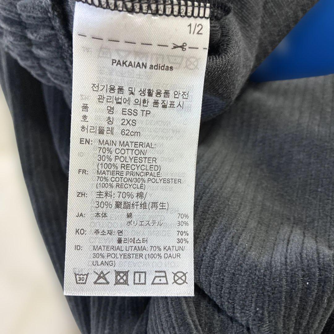 アディダス オリジナルス エッセンシャルズ シェニール トラックパンツ XS