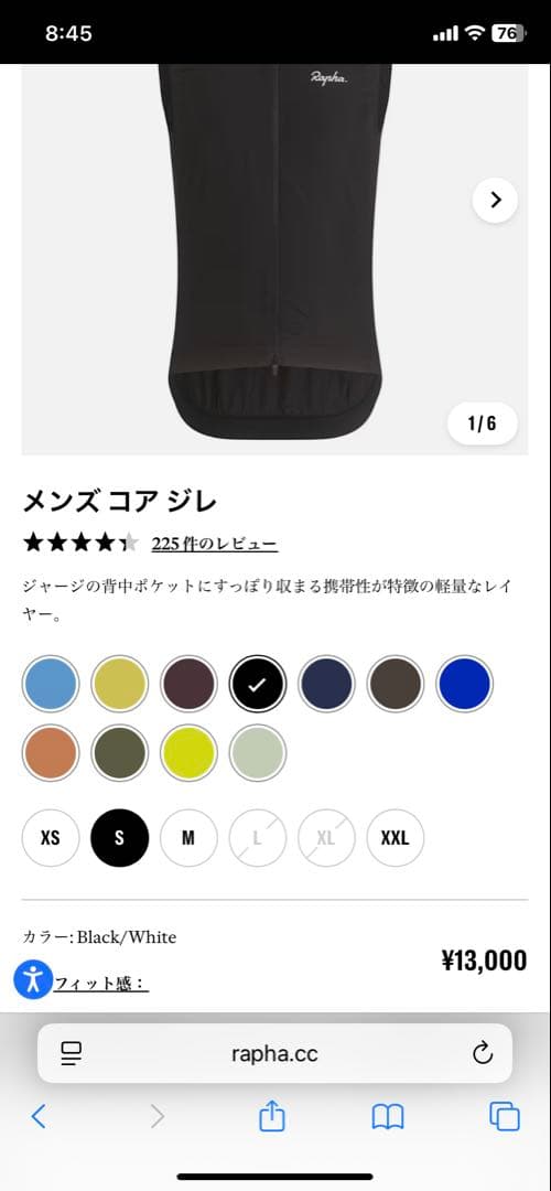 P*r様 ラファ rapha コアジレS メンズ