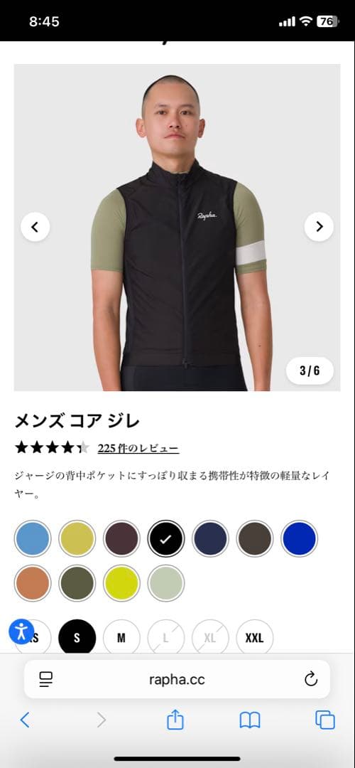 P*r様 ラファ rapha コアジレS メンズ