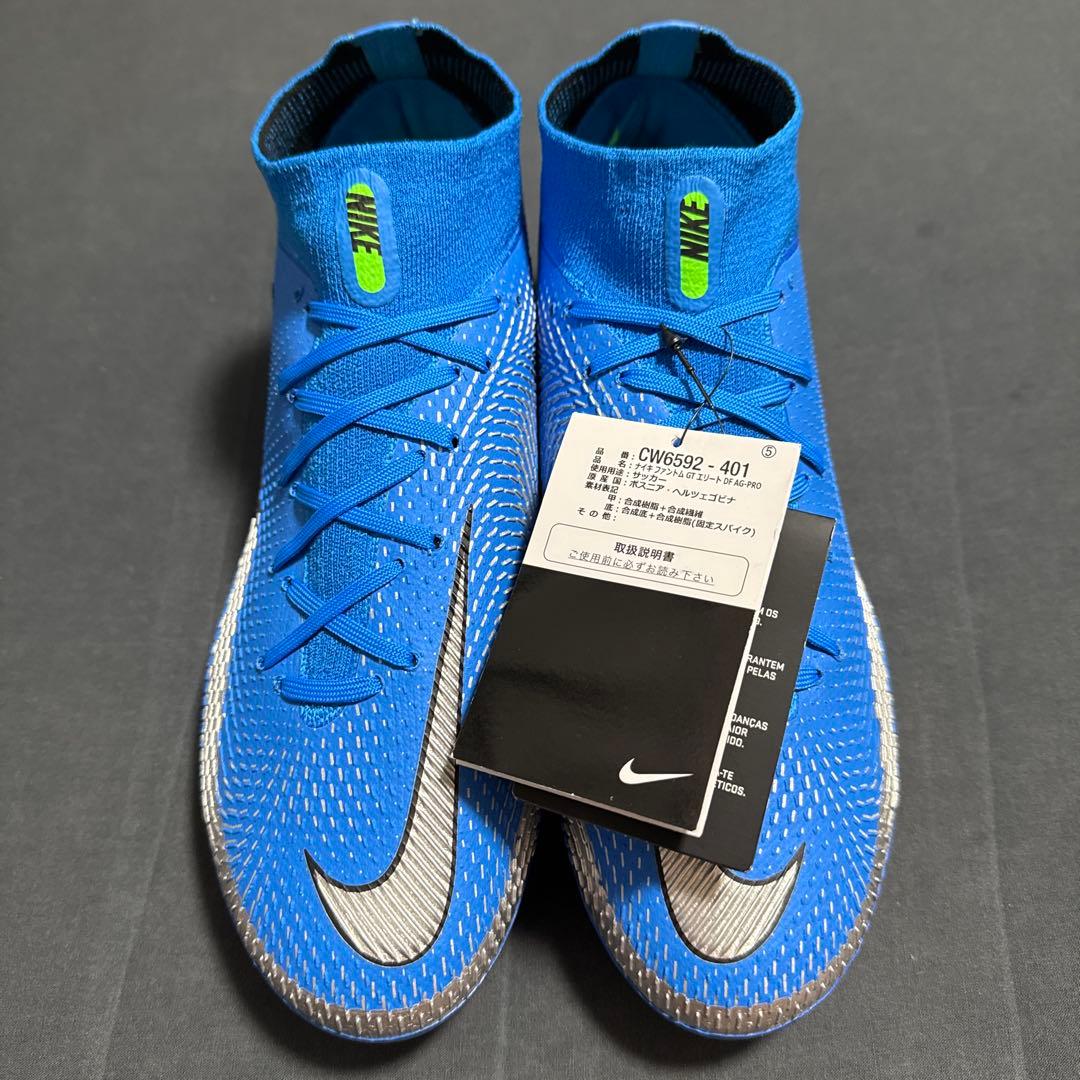 NIKE ファントムGT2 AG 26cm 261