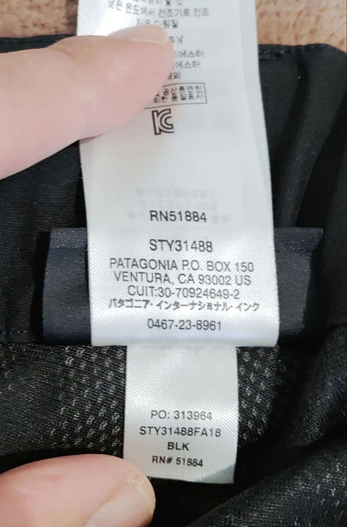 patagonia スノーボードウェア S ブラック