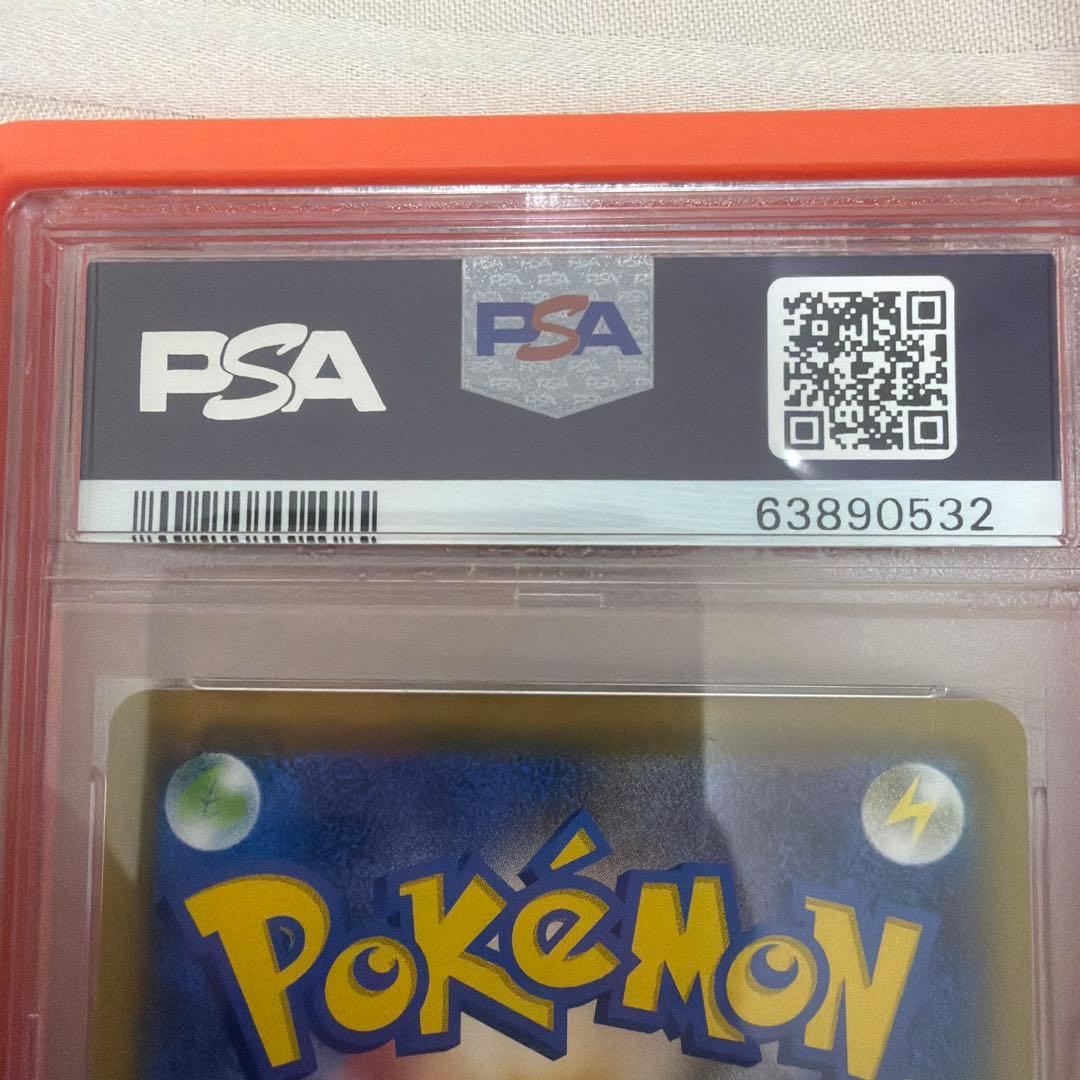 デデンネGX PSA 10