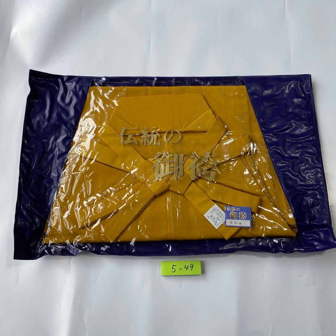 (5-49)馬乗袴　2尺1寸　黄色系　詩吟　舞踊　踊袴