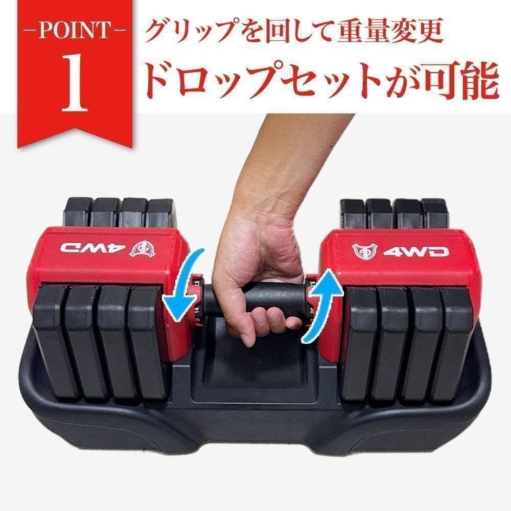 4WD 可変式ダンベル 25kg 5段階調整 筋トレ オリーブ 可変式 K315