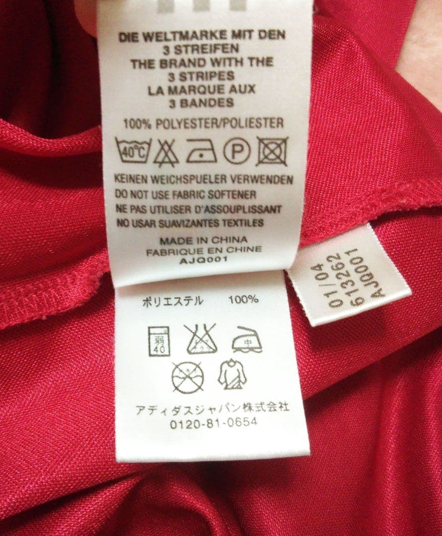 adidas スペイン代表 半袖Tシャツ